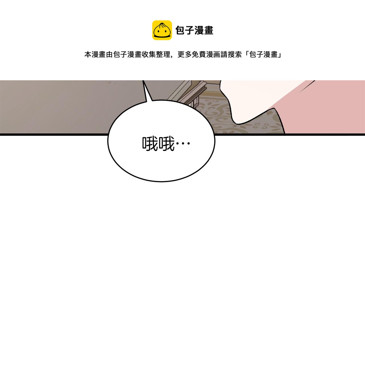 第70话 新潮礼服120