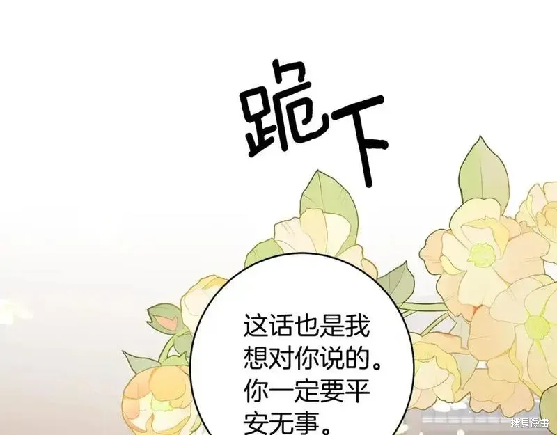 第163话55
