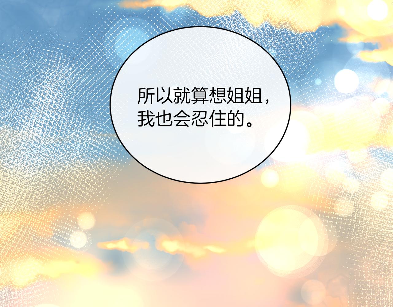 第87话 整治40