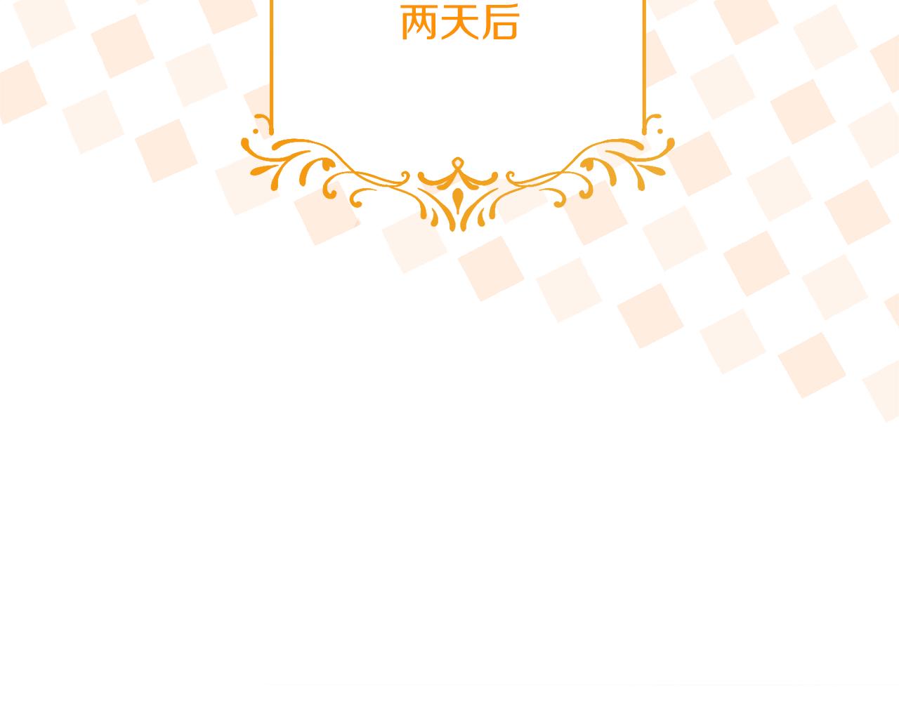 第101话 皇后诞辰144