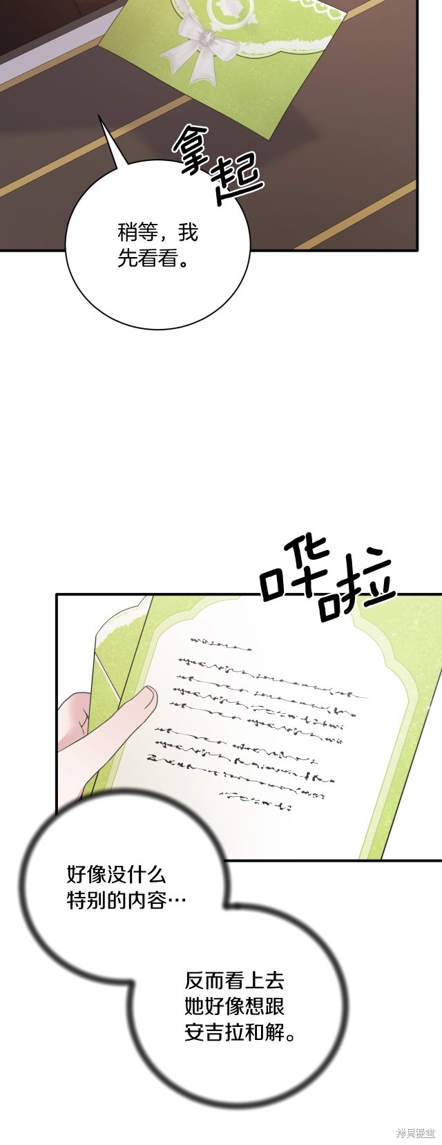 第139话21