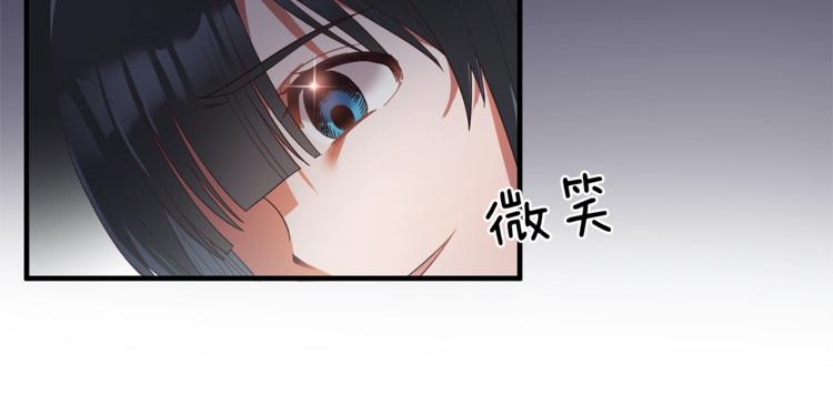 第9话 皇后的戒指94