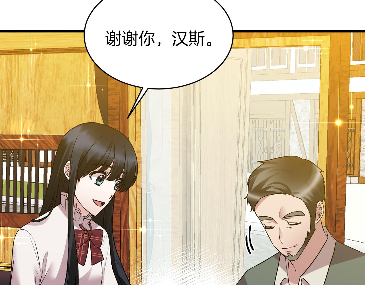 第39话 我是证人163