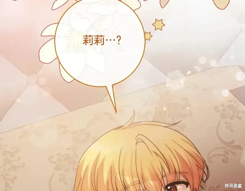 第166话6