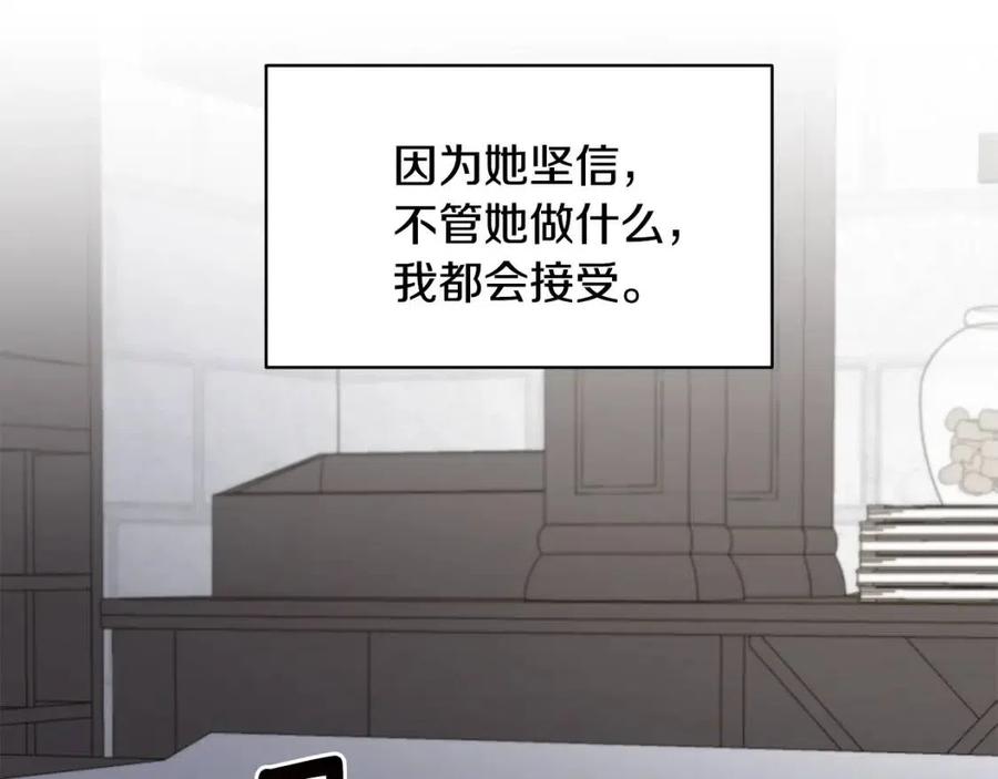 第48话 不能让奸计得逞39