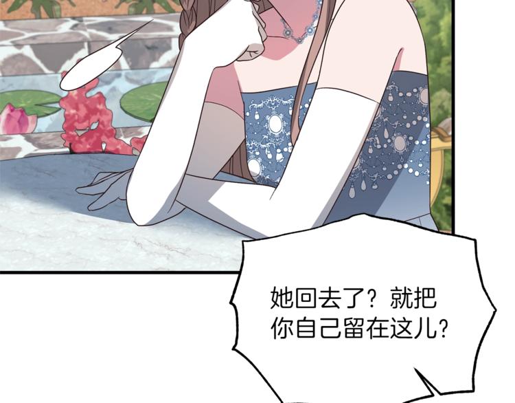 第16话 反击83
