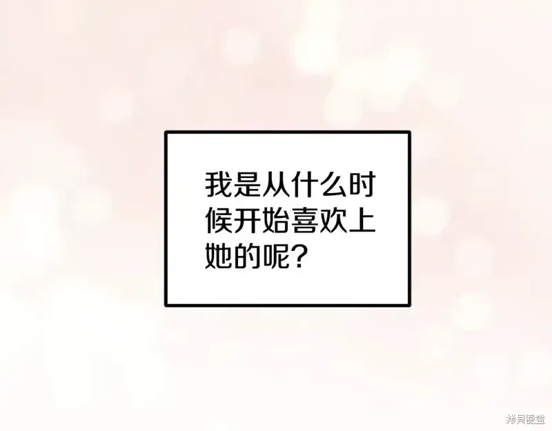 完结篇184