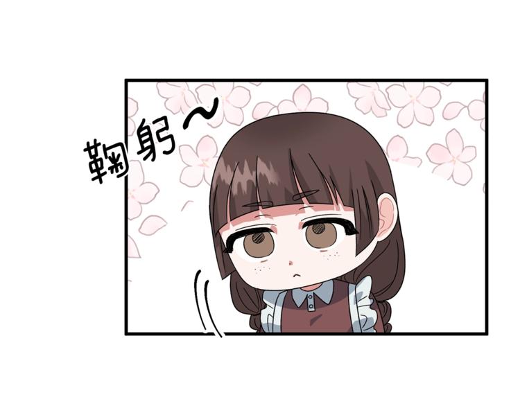 第3话 想要，摧毁她…118