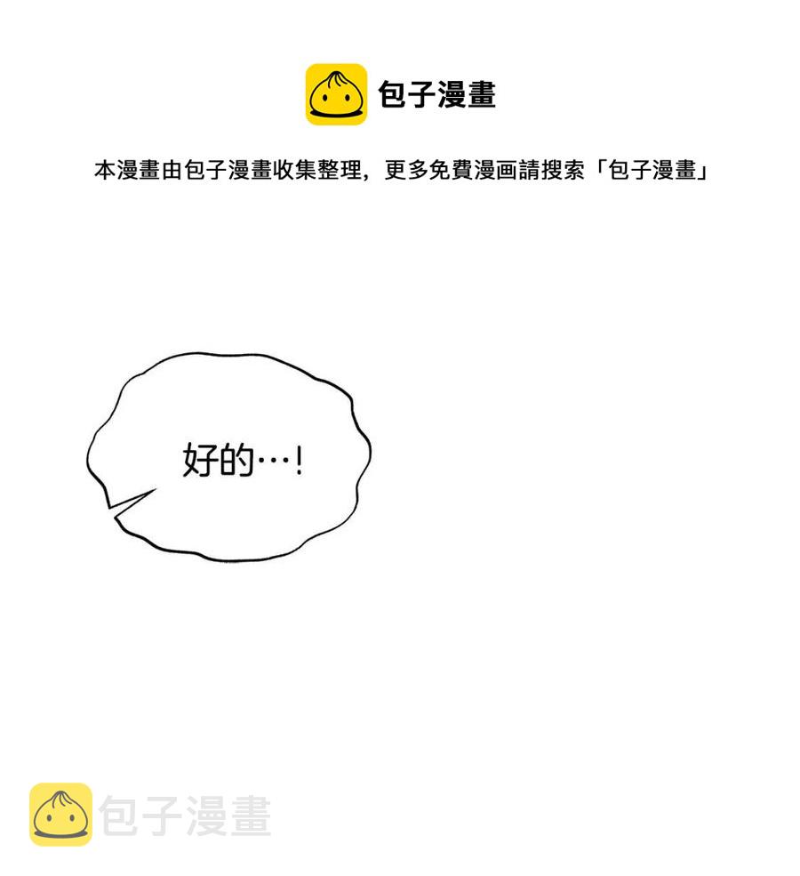 第46话 派人监听48