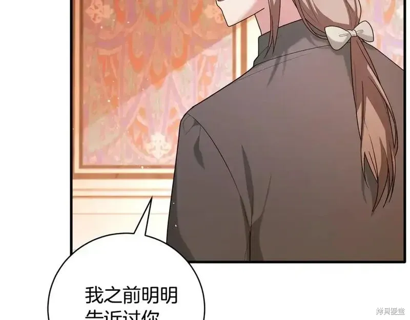 第158话26