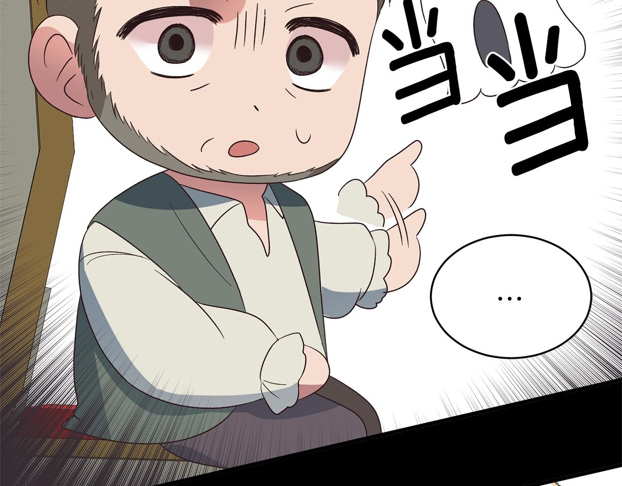 第18话 公园偶遇37