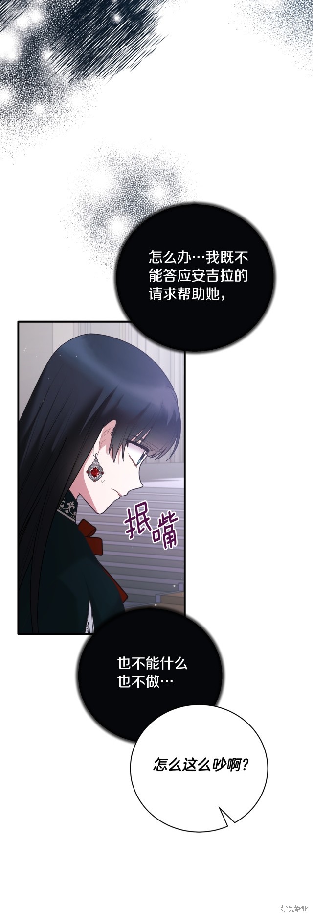 第145话29