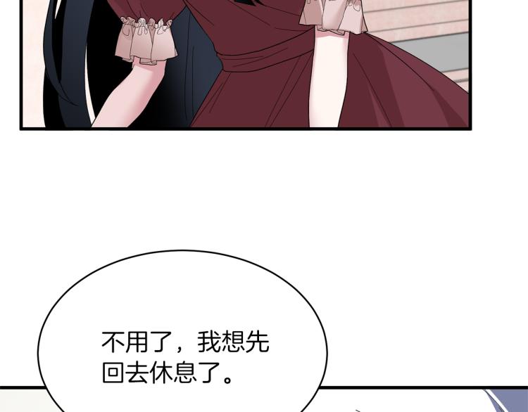 第27话 畸形的时尚49