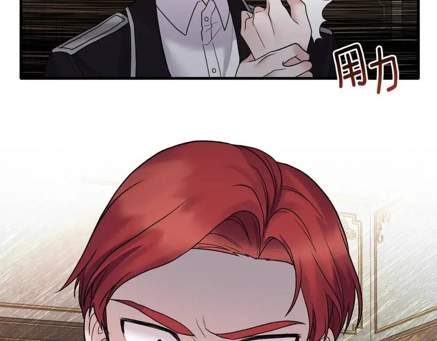 第51话 姐妹齐心25