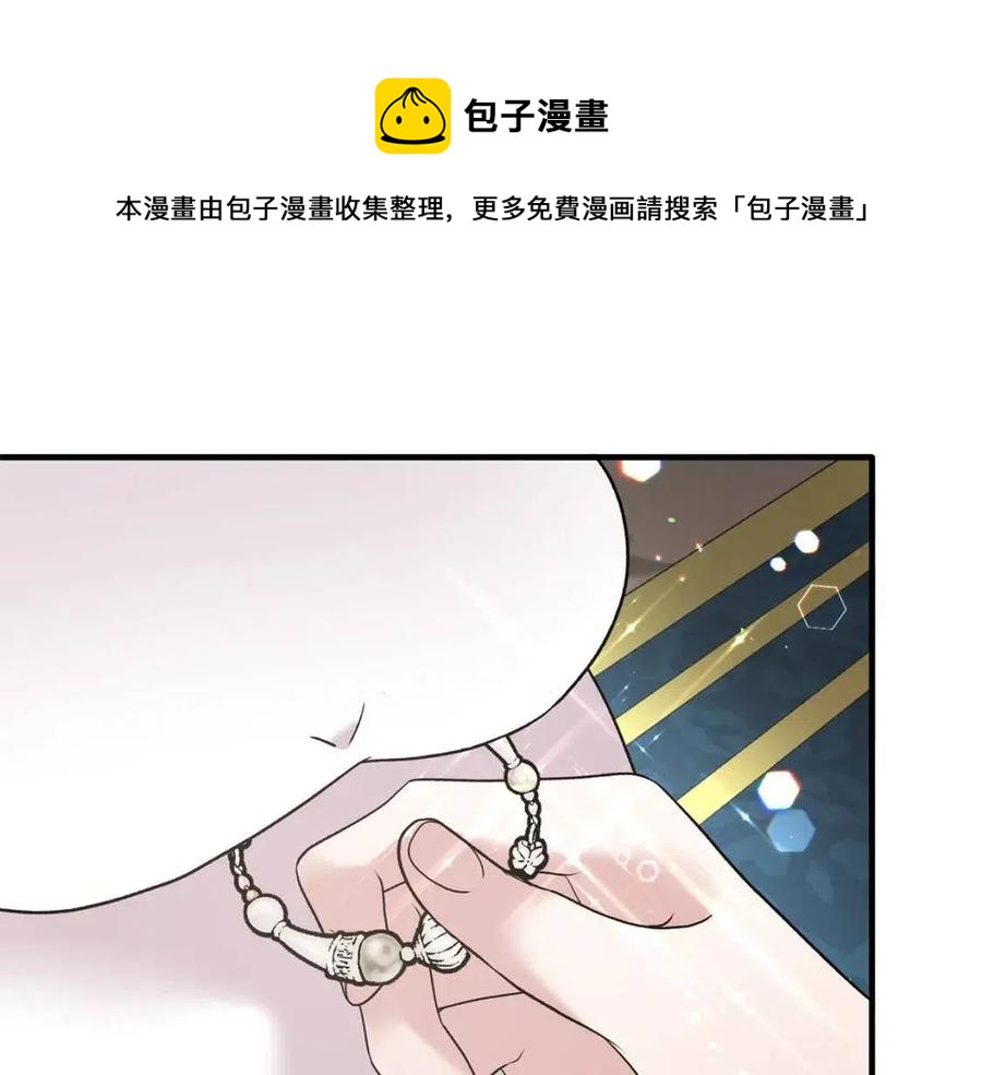 第59话 反将一军32