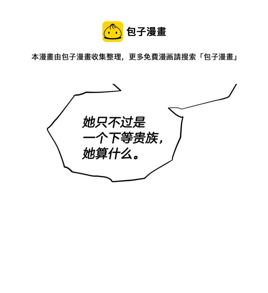 第55话 重要情报60