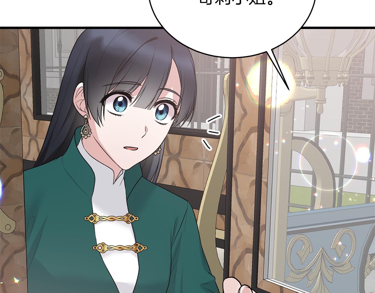第76话 恶语相向47