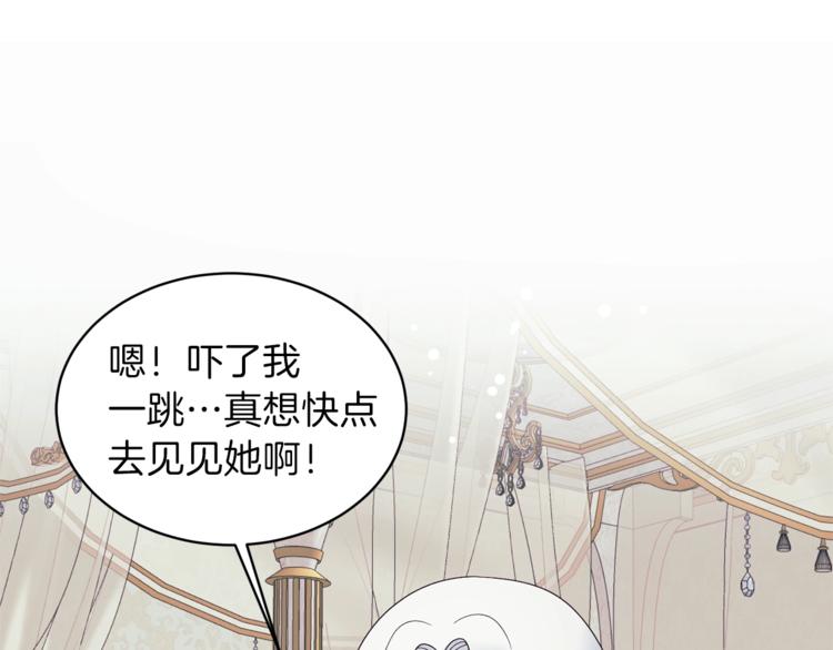 第12话 假面舞会初登场！111