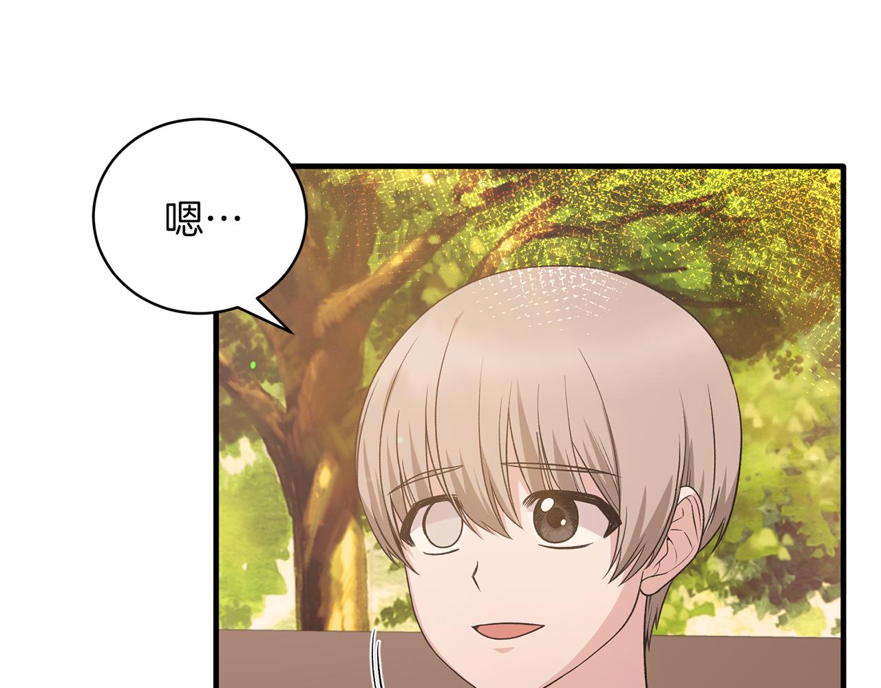 第87话 整治7