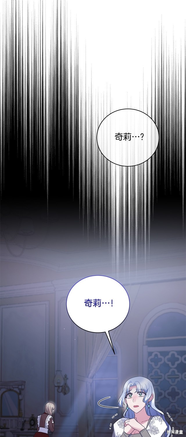 第130话3