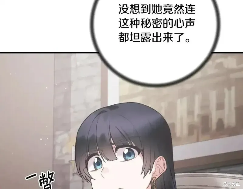 第150话70