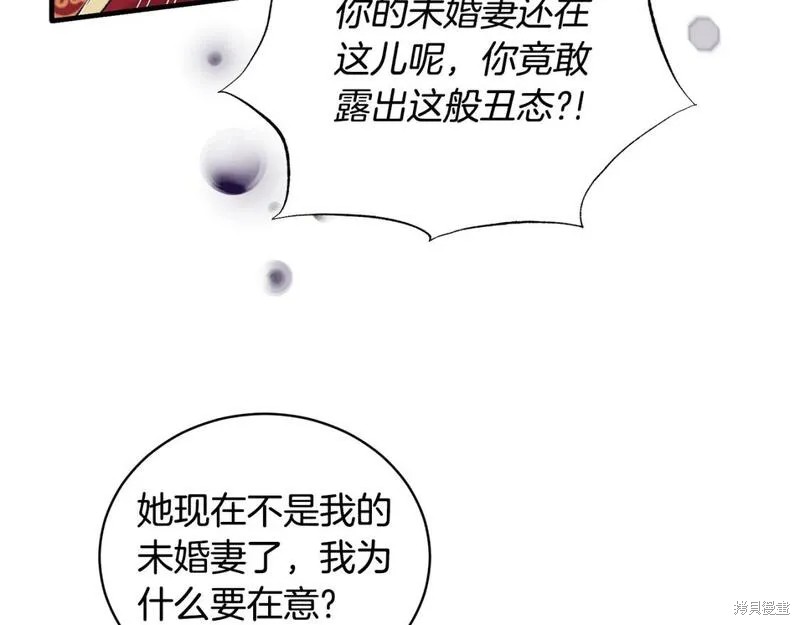 第127话33