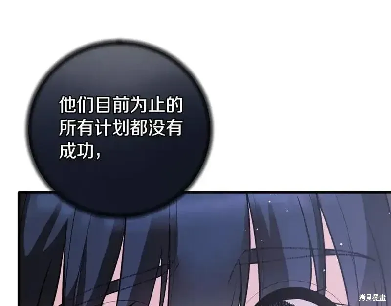 第157话14