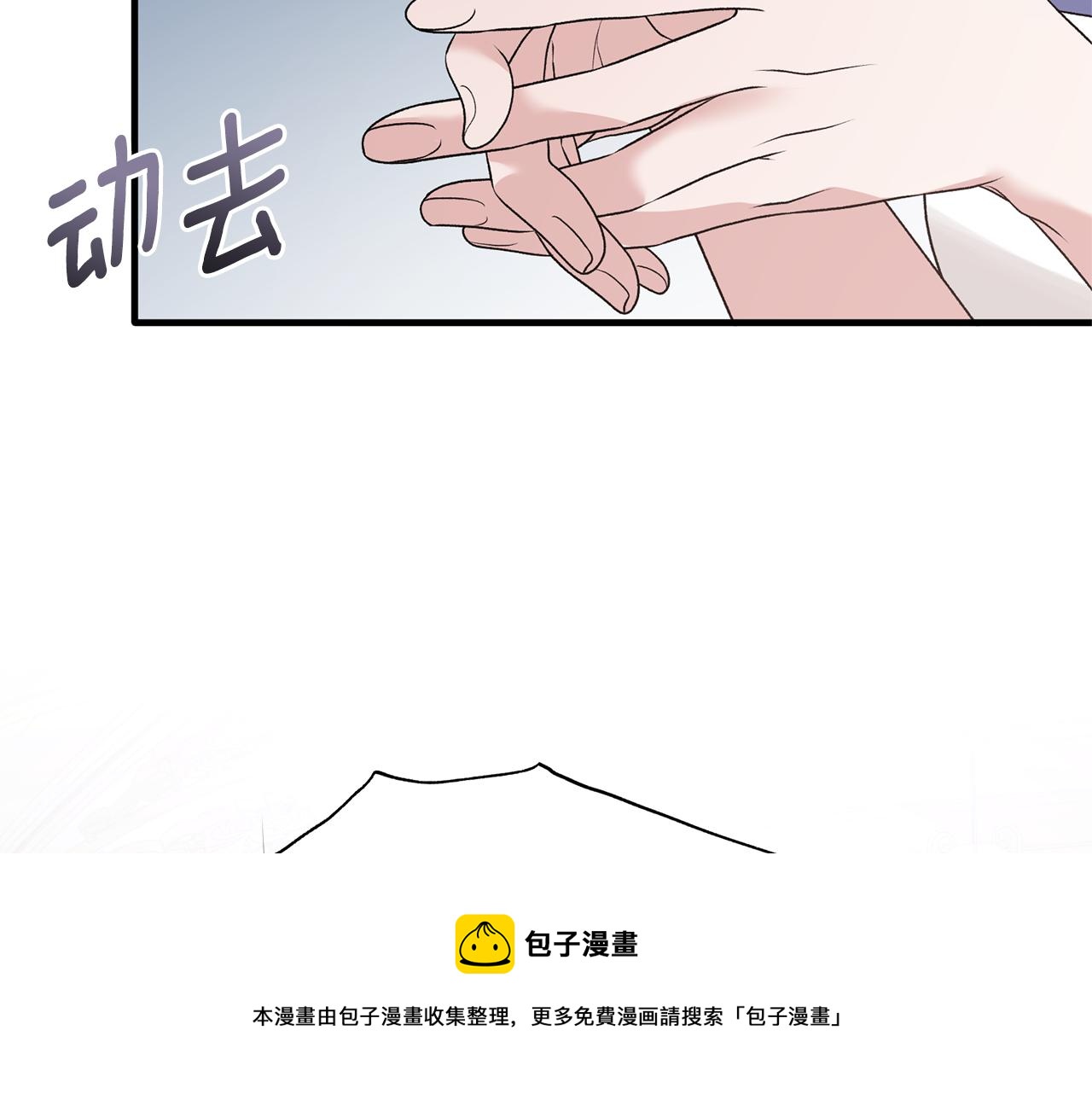 第71话 新款礼服84