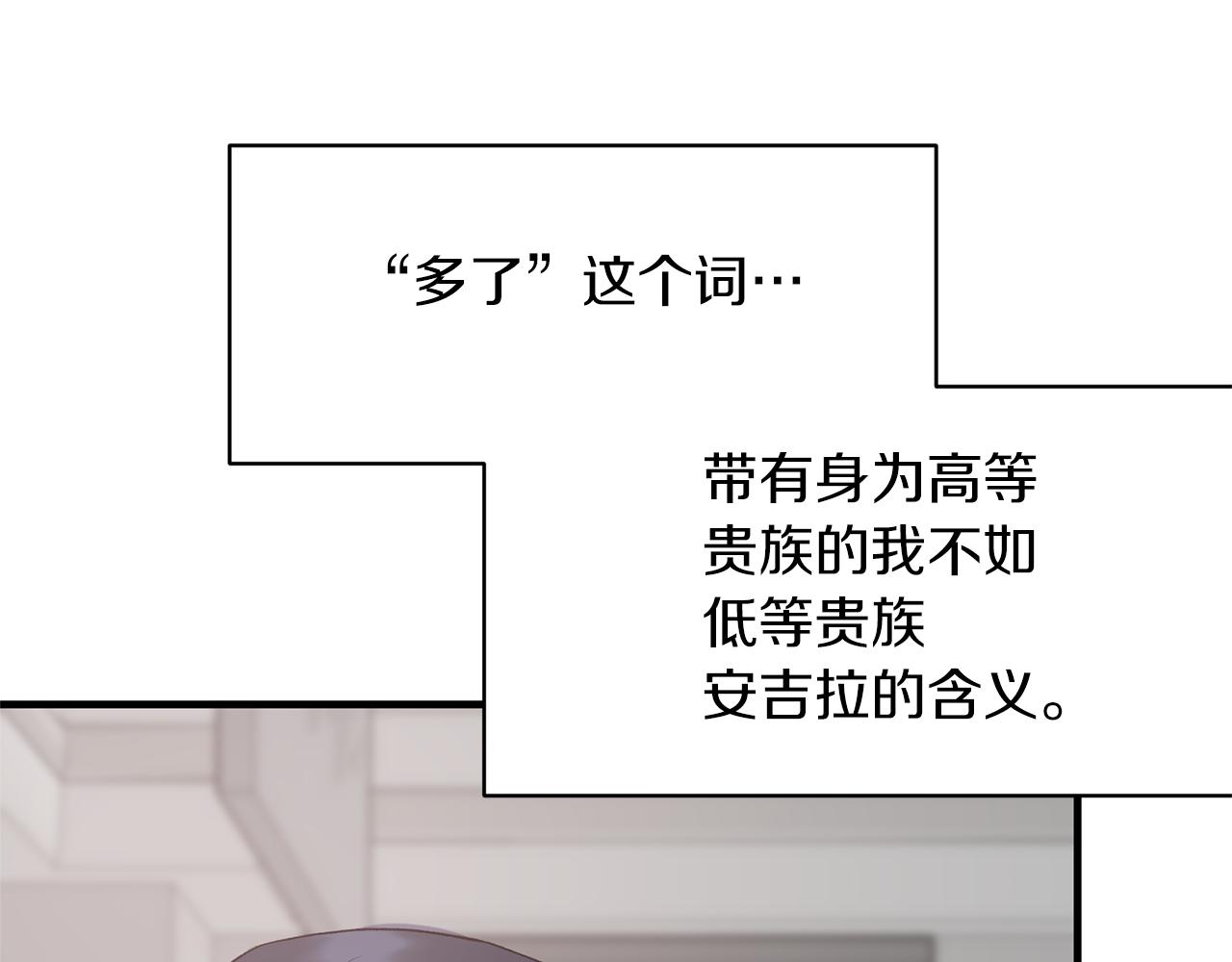 第78话 请多指教147
