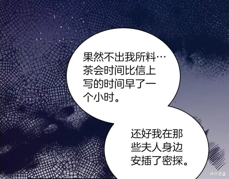 第120话9
