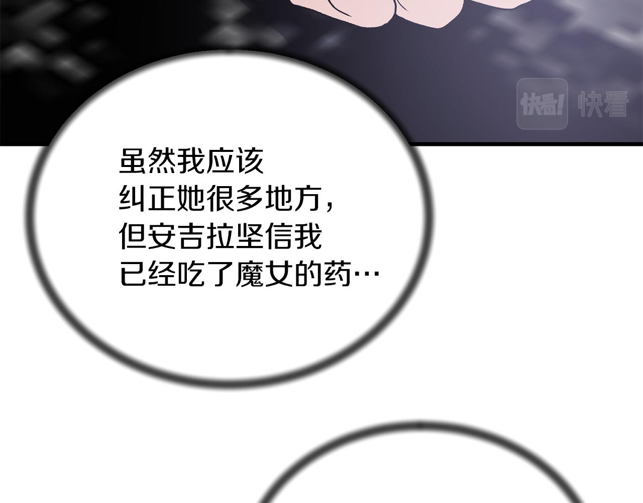第82话 解围120