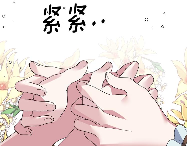 第27话 畸形的时尚96