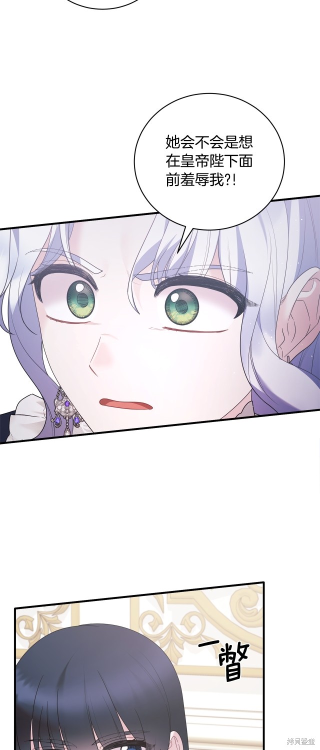 第144话29