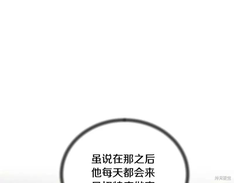 第126话72