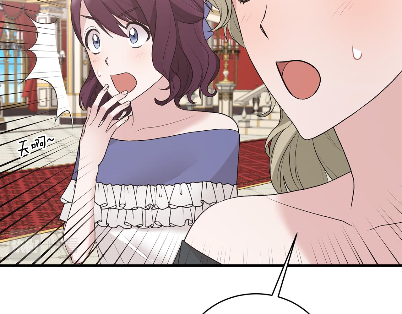 第71话 新款礼服105