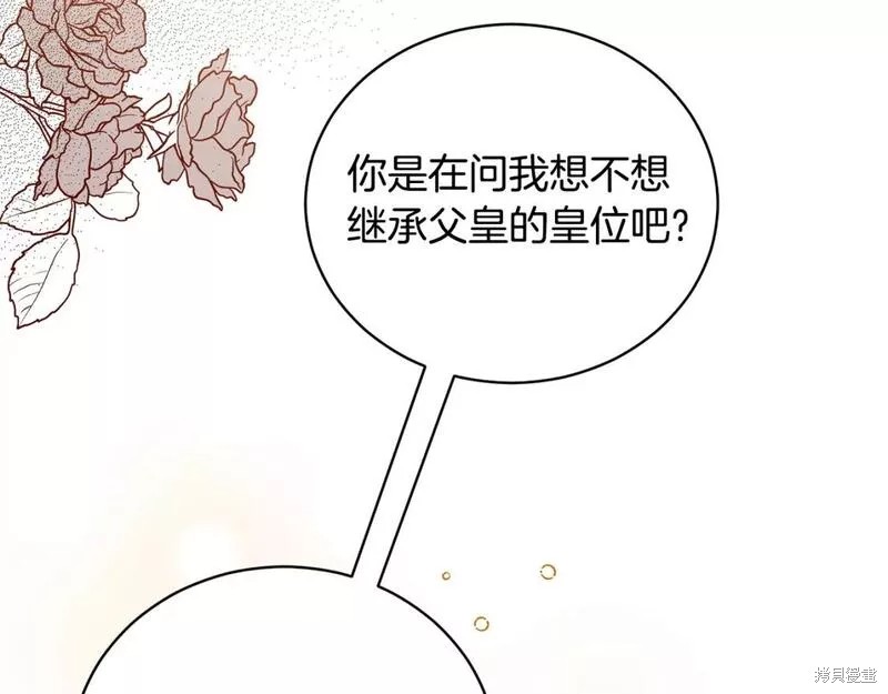 第122话134