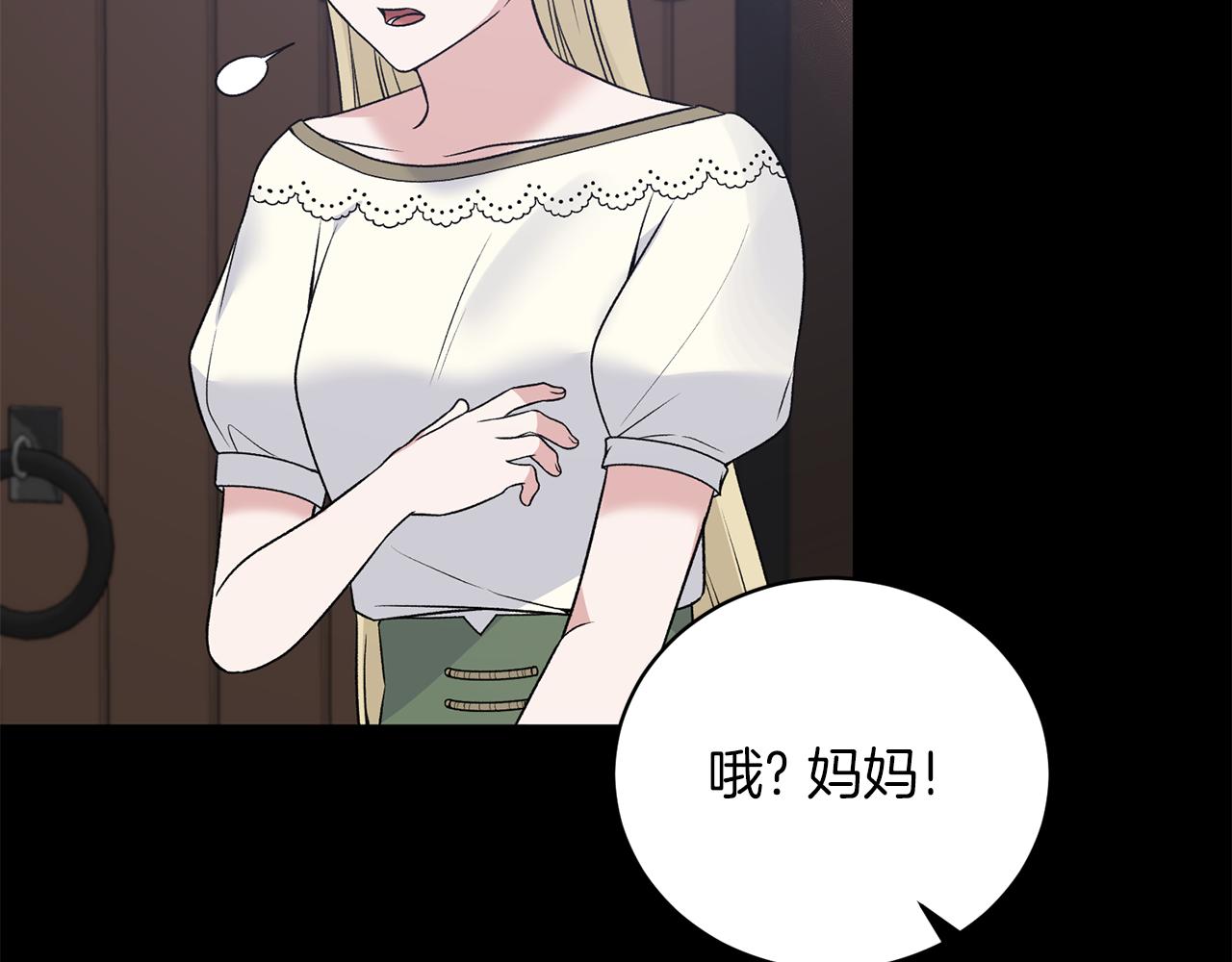 第93话 凶险旅途45