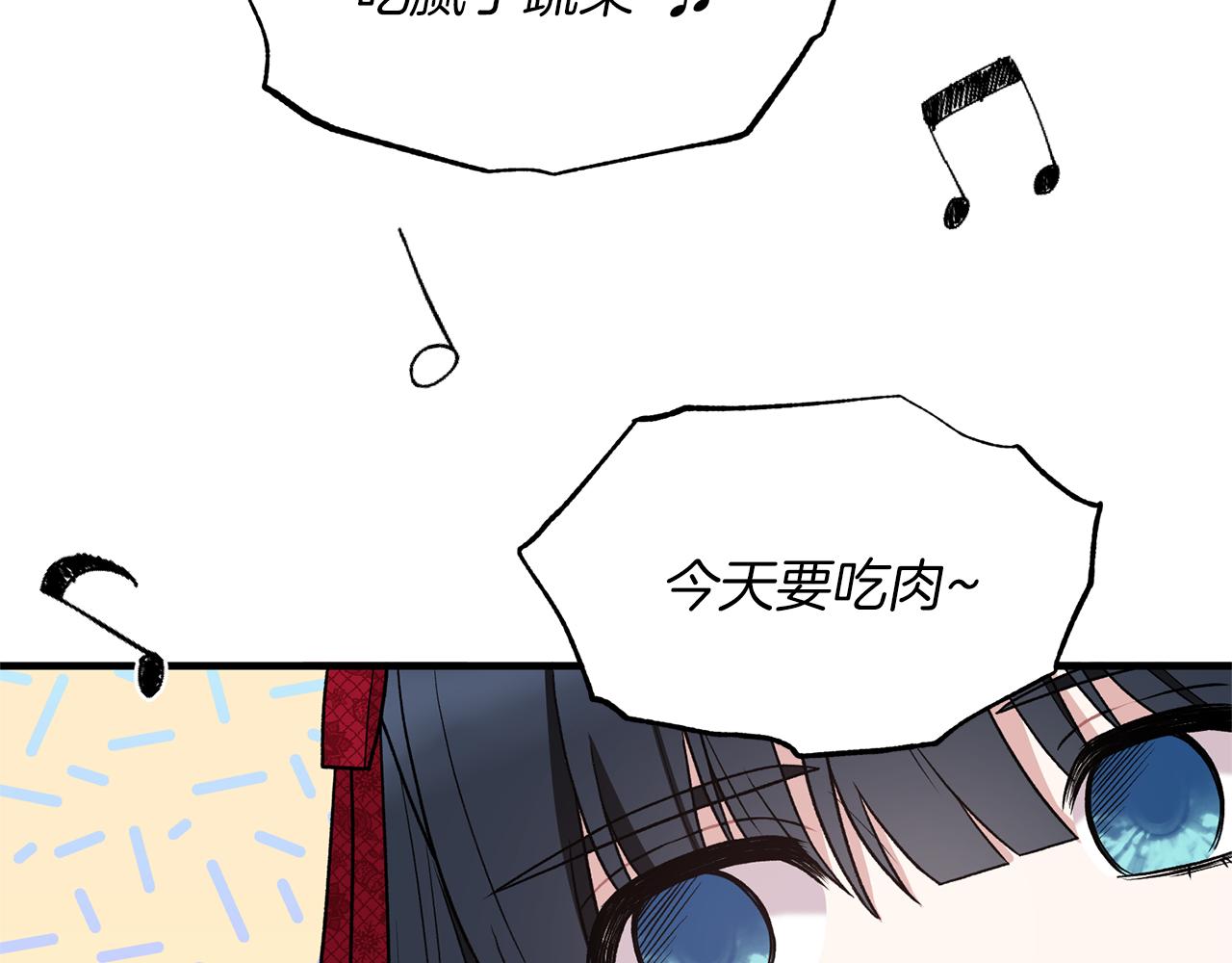 第41话 拯救兔老大67