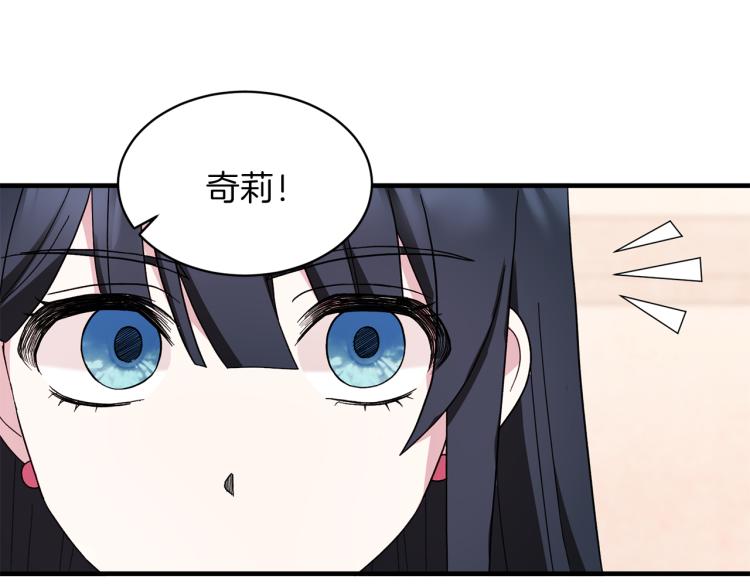 第26话 少年的邀请120