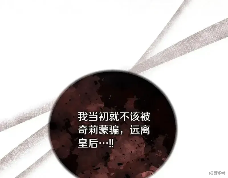 第162话53