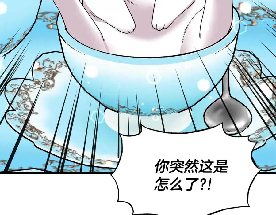 第51话 姐妹齐心151