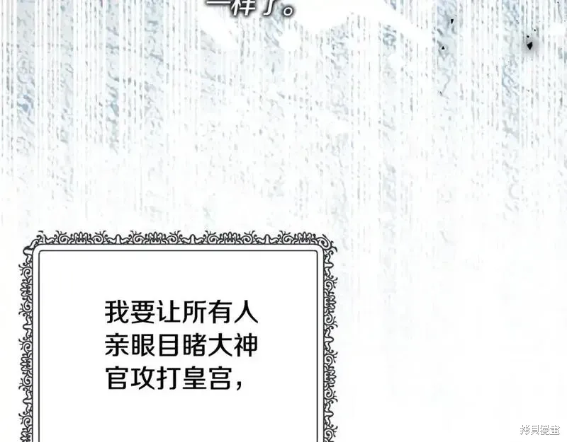 第163话41