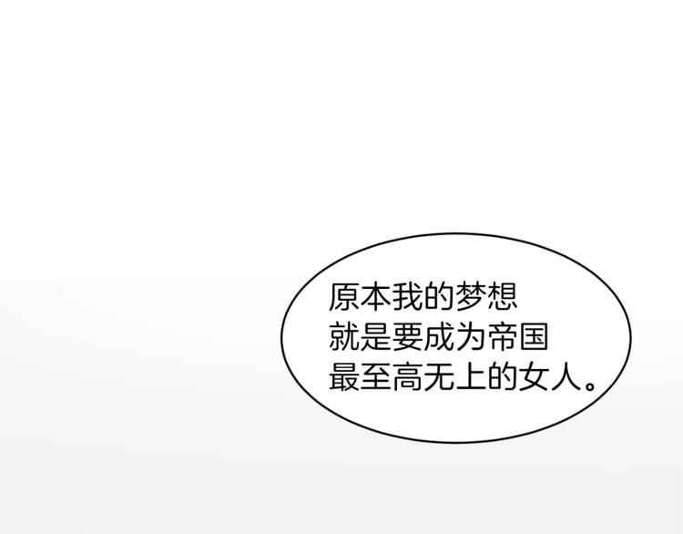第1话 虚假的天使135