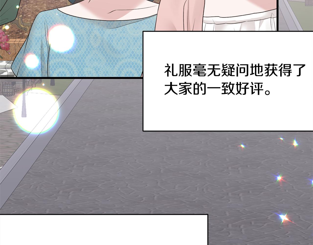 第74话 改写命运75