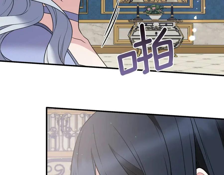 第46话 派人监听139