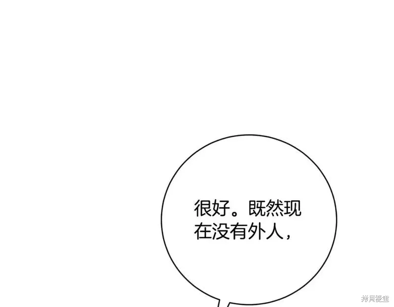 第149话121
