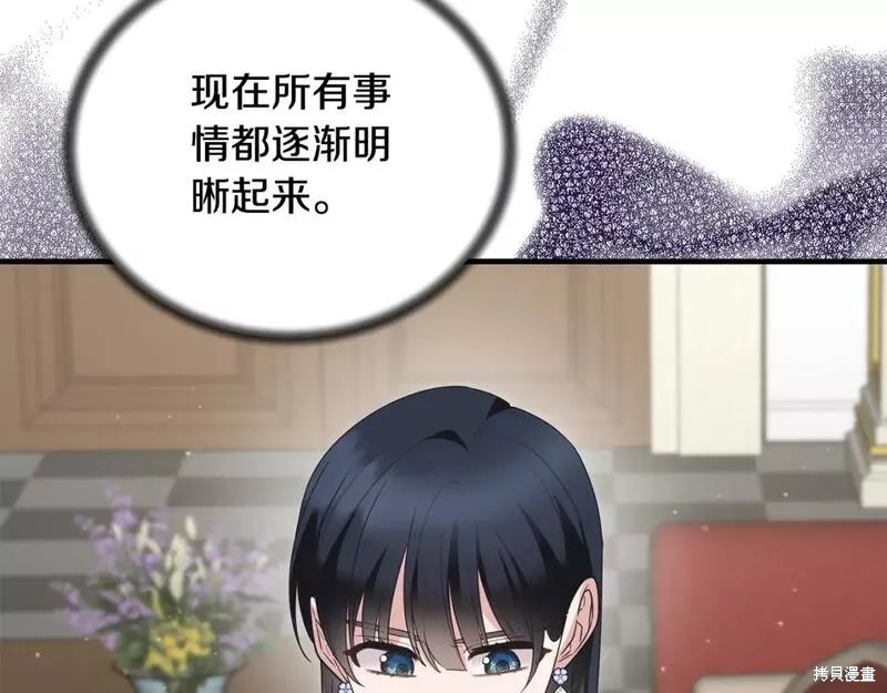 第123话33