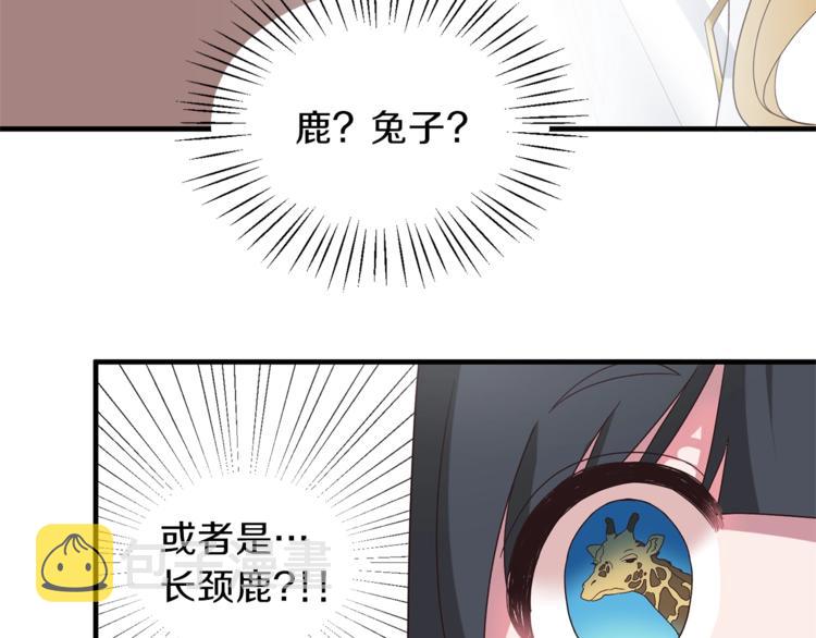 第10话 流言成真123