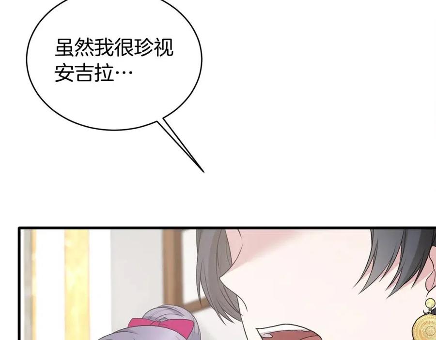 第65话 礼服9