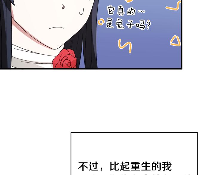 第26话 少年的邀请32